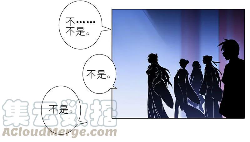 我家大师兄脑子有坑223224 223-224