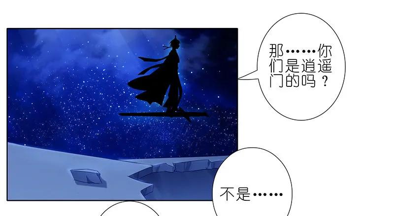 我家大师兄脑子有坑223224 223-224