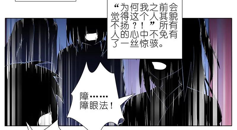 我家大师兄脑子有坑223224 223-224