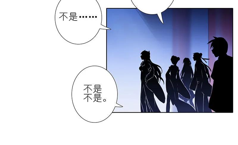 我家大师兄脑子有坑223224 223-224