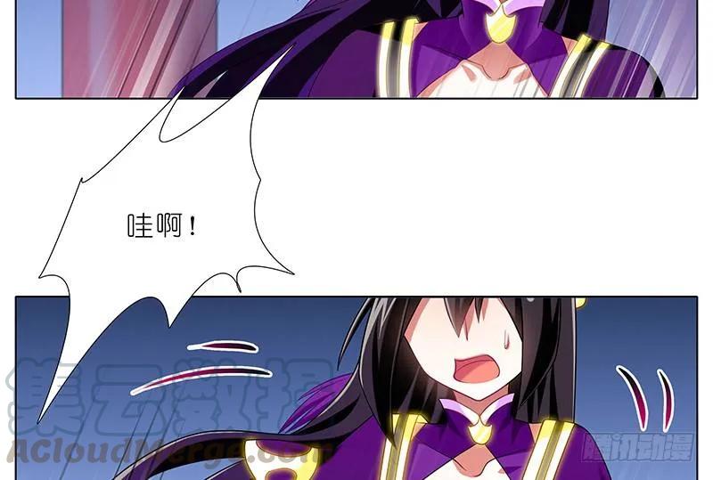 我家大师兄脑子有坑223224 223-224
