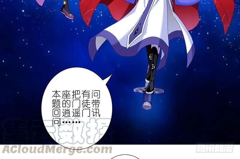我家大师兄脑子有坑223224 223-224