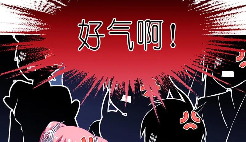 我家大师兄脑子有坑223224 223-224