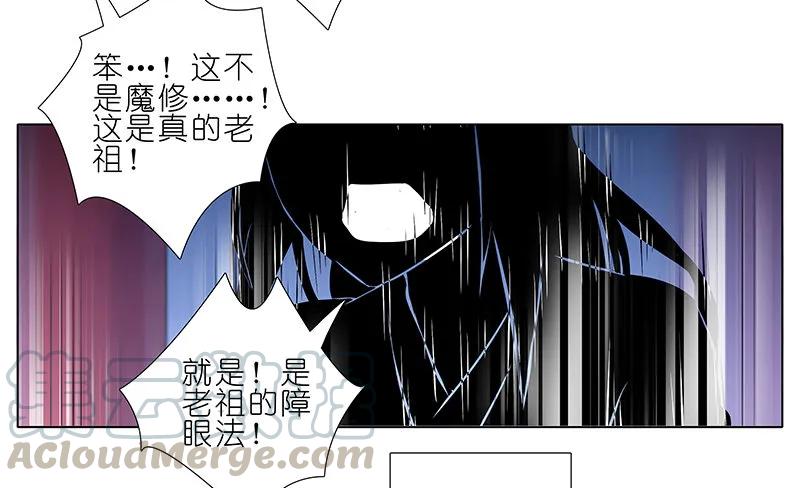 我家大师兄脑子有坑223224 223-224