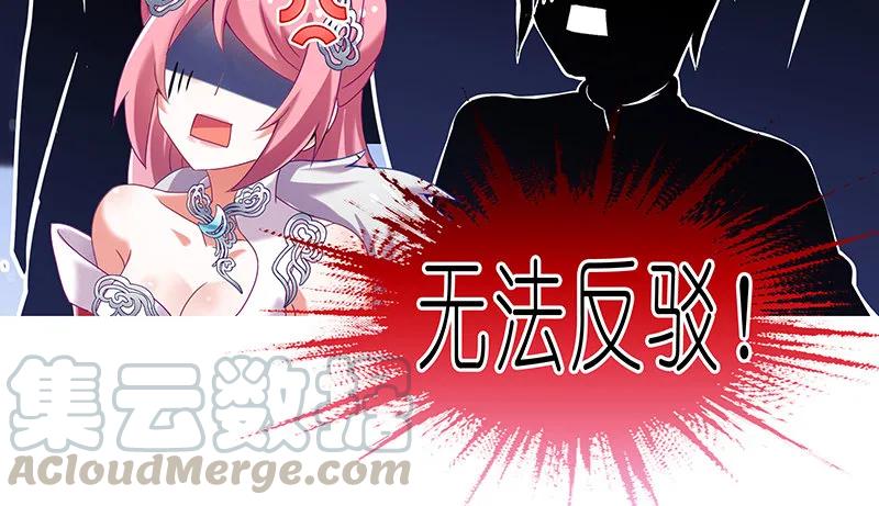 我家大师兄脑子有坑223224 223-224