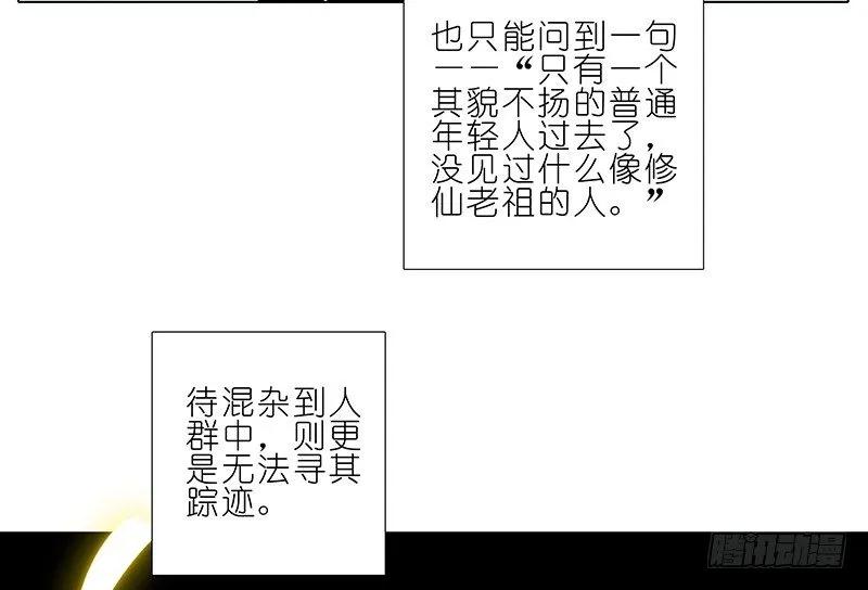 我家大师兄脑子有坑223224 223-224