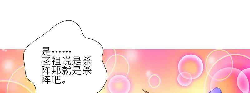 我家大师兄脑子有坑番外25 飞星喵六