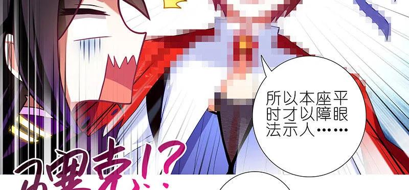 我家大师兄脑子有坑番外25 飞星喵六