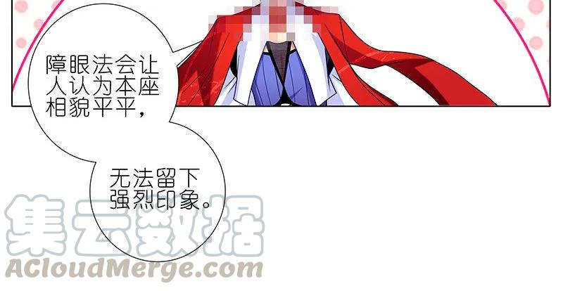 我家大师兄脑子有坑番外25 飞星喵六