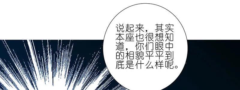 我家大师兄脑子有坑番外25 飞星喵六