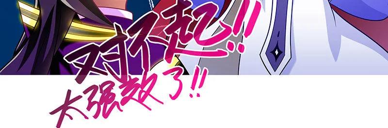 我家大师兄脑子有坑番外25 飞星喵六