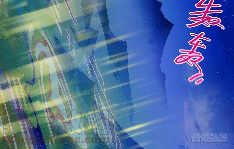 我家大师兄脑子有坑番外25 飞星喵六