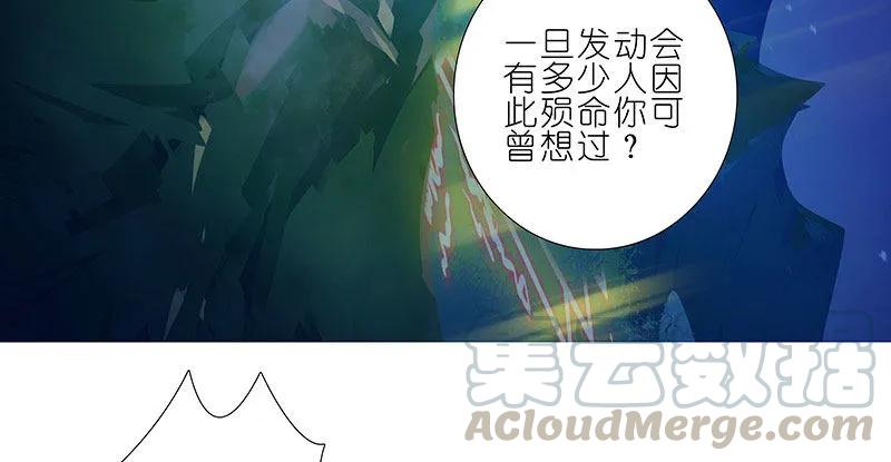 我家大师兄脑子有坑番外25 飞星喵六