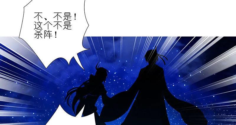 我家大师兄脑子有坑番外25 飞星喵六