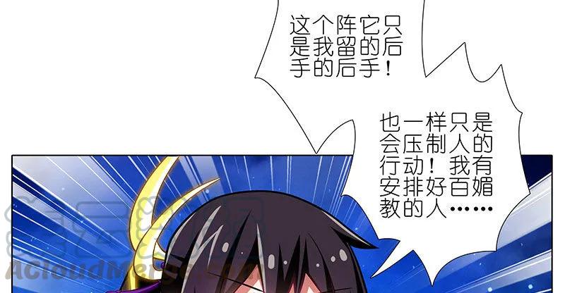 我家大师兄脑子有坑番外25 飞星喵六