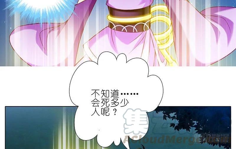 我家大师兄脑子有坑番外26 飞星喵七