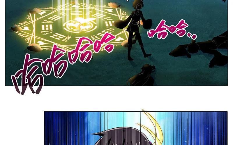 我家大师兄脑子有坑番外26 飞星喵七