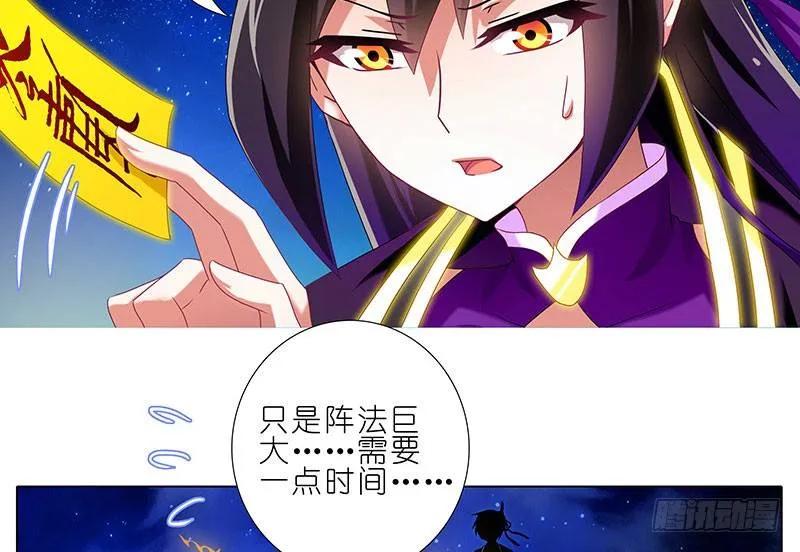 我家大师兄脑子有坑番外26 飞星喵七