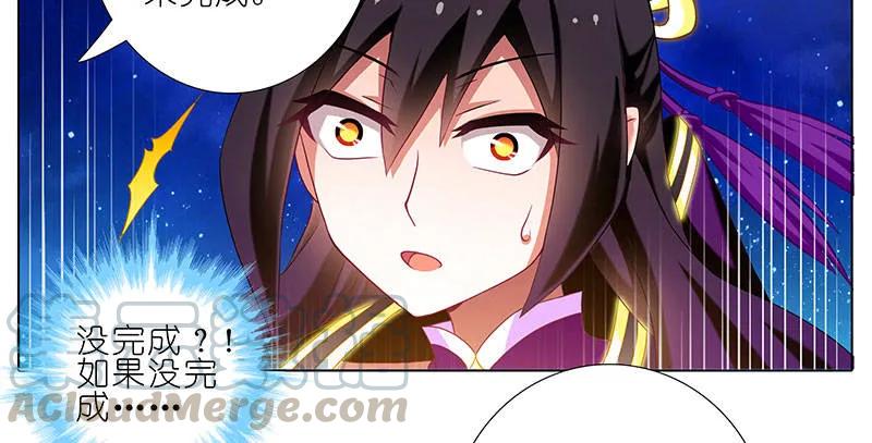 我家大师兄脑子有坑番外26 飞星喵七