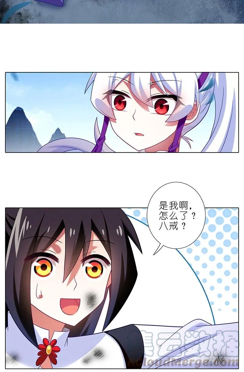 我家大师兄脑子有坑番外44 忽然想养猫坑2