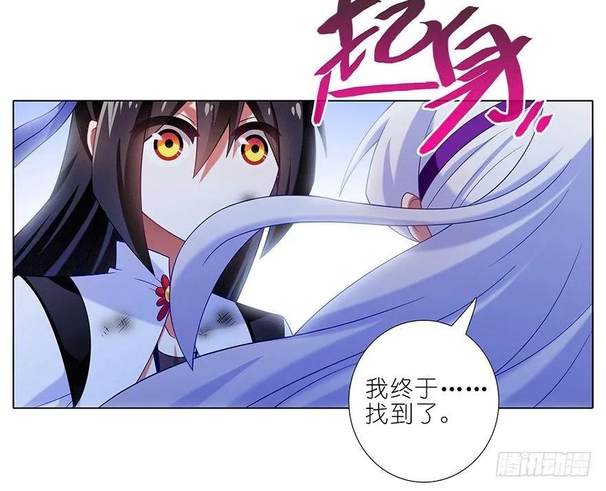 我家大师兄脑子有坑番外45 忽然想养猫坑3