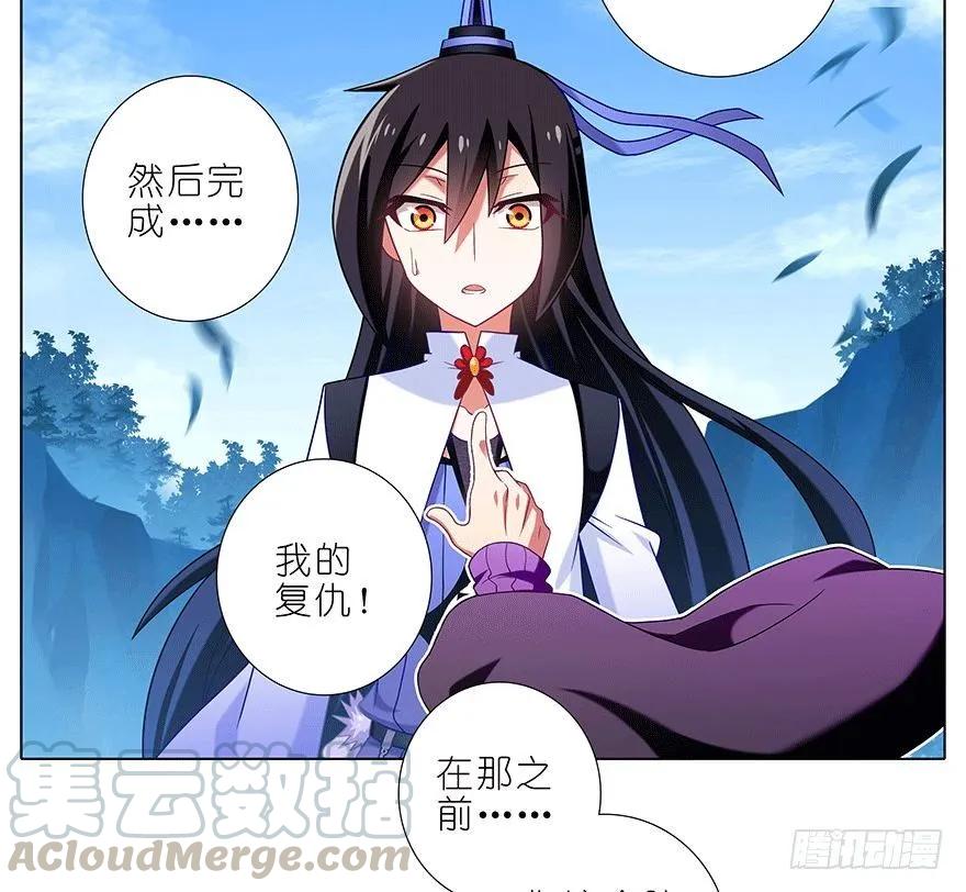 我家大师兄脑子有坑番外45 忽然想养猫坑3