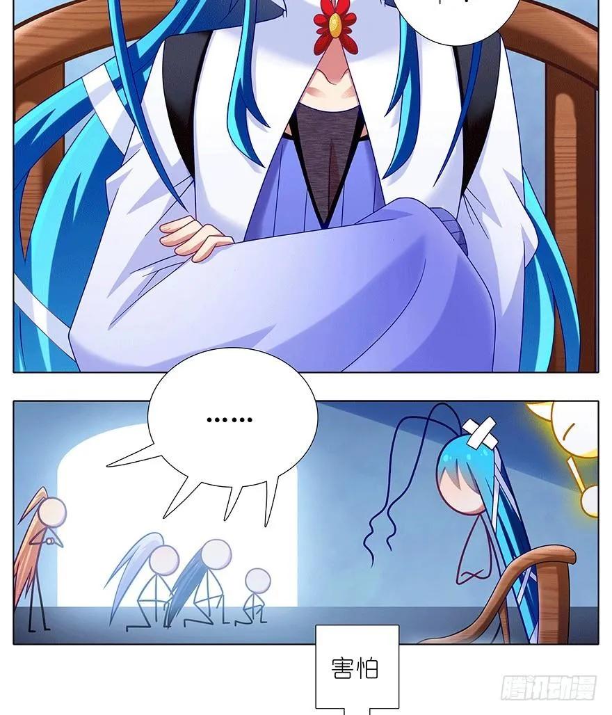 我家大师兄脑子有坑番外46 忽然想养猫坑4