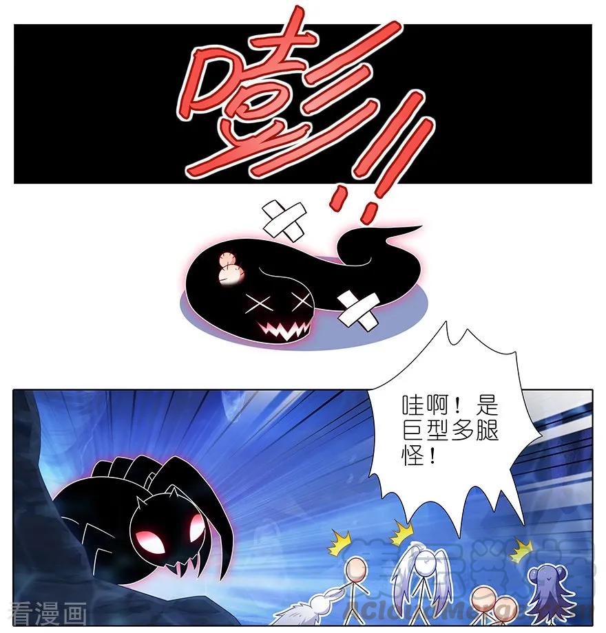 我家大师兄脑子有坑357 自古套路保人命