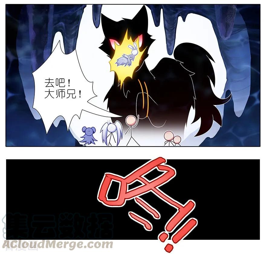 我家大师兄脑子有坑357 自古套路保人命