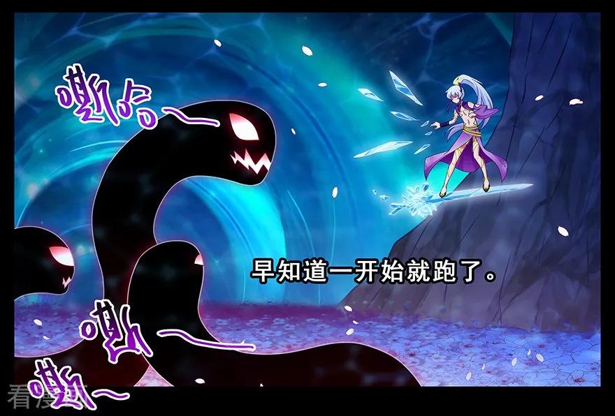 我家大师兄脑子有坑通知 更新时间通知