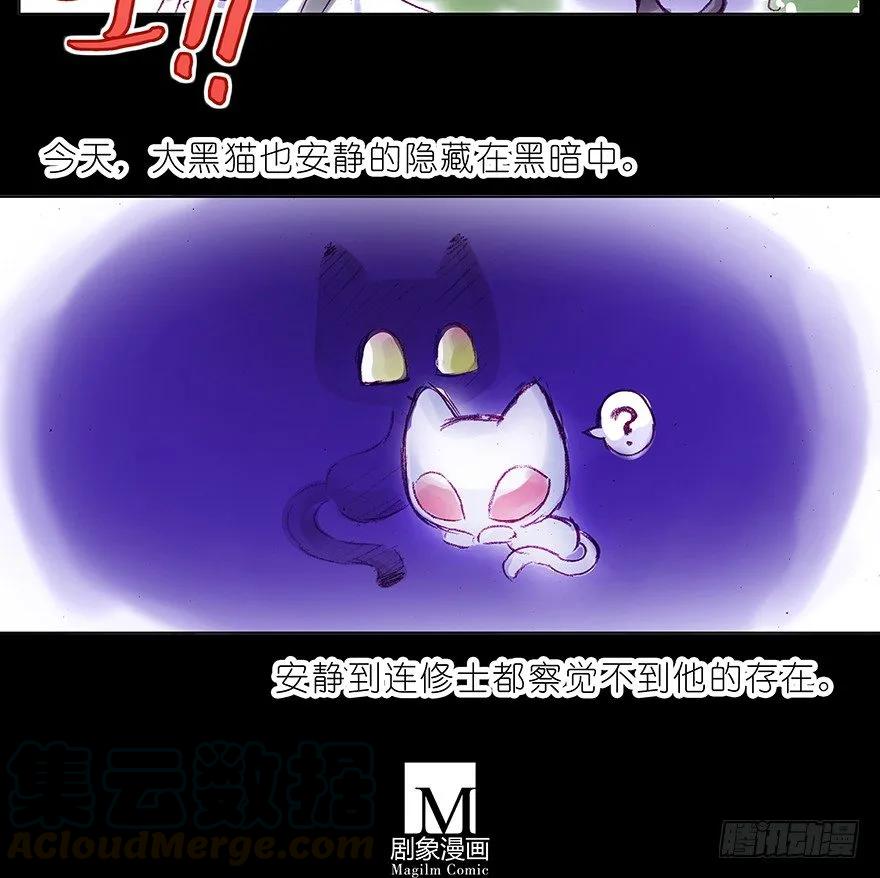 我家大师兄脑子有坑360 震惊！天道使者大人竟惨遭两次拒婚！