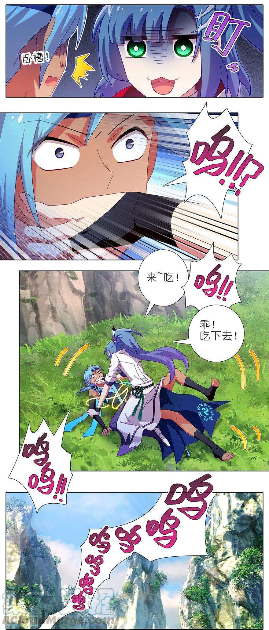我家大师兄脑子有坑周日见 电脑崩溃，周日见面