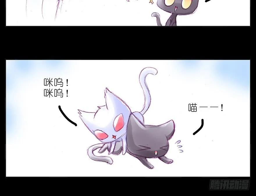 我家大师兄脑子有坑363 命运，由谁掌控？