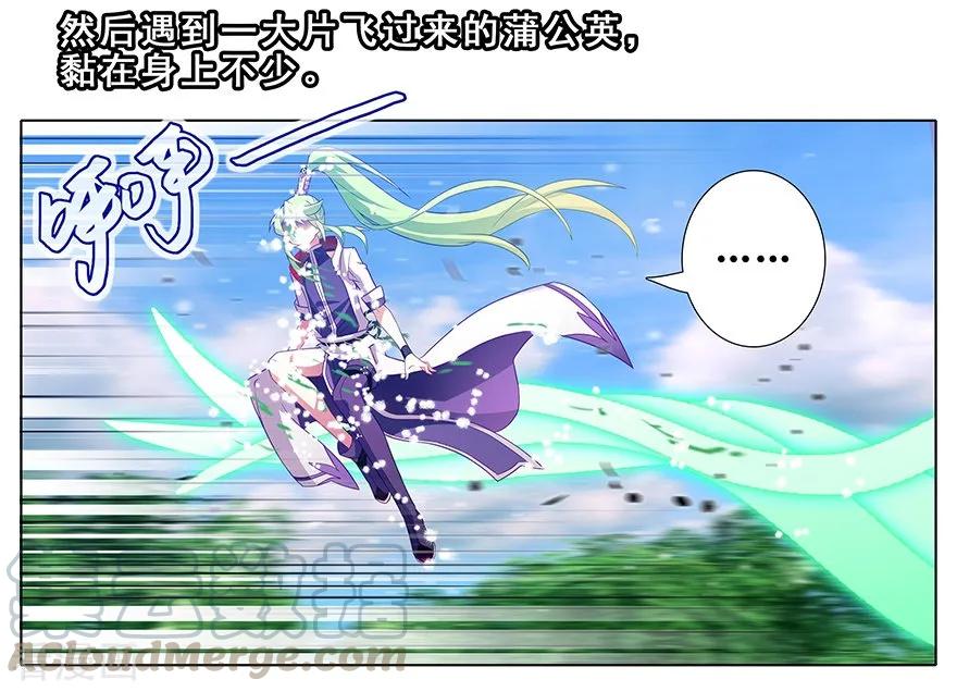 我家大师兄脑子有坑366 左右为难