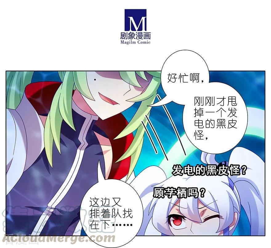 我家大师兄脑子有坑通知 周日更新！ 2