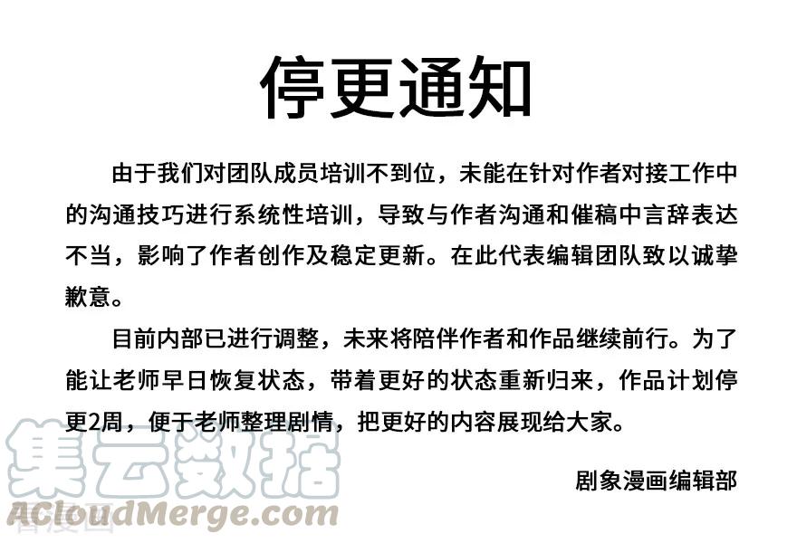 我家大师兄脑子有坑371 又一位大师兄？