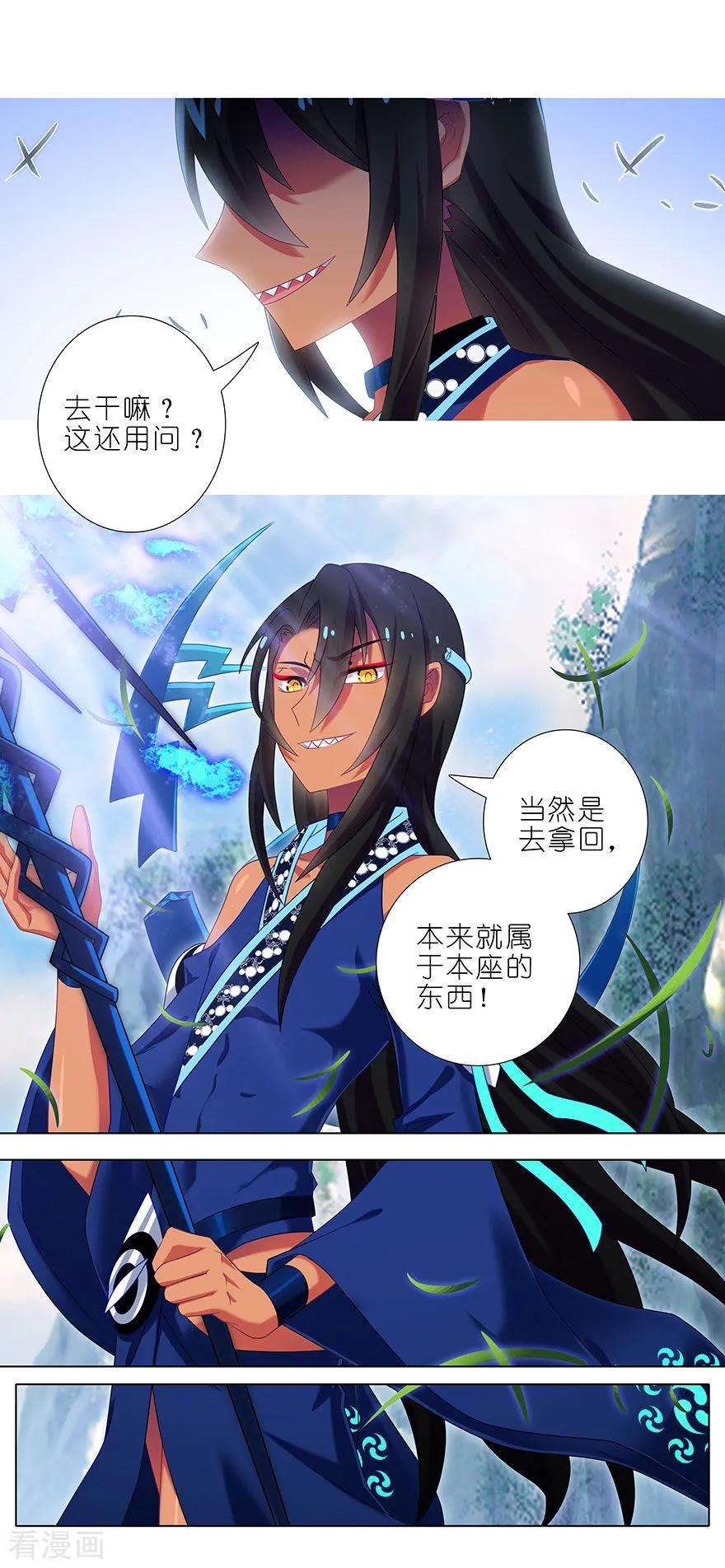 我家大师兄脑子有坑372 初次见面！