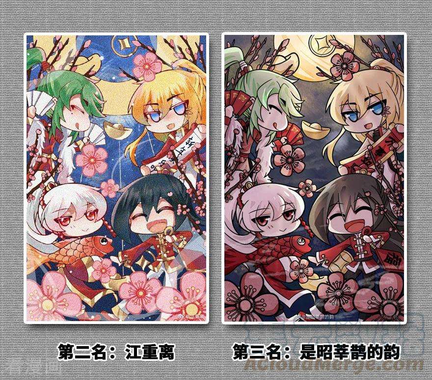 我家大师兄脑子有坑374 家主大人心里苦