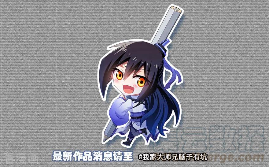 我家大师兄脑子有坑374 家主大人心里苦