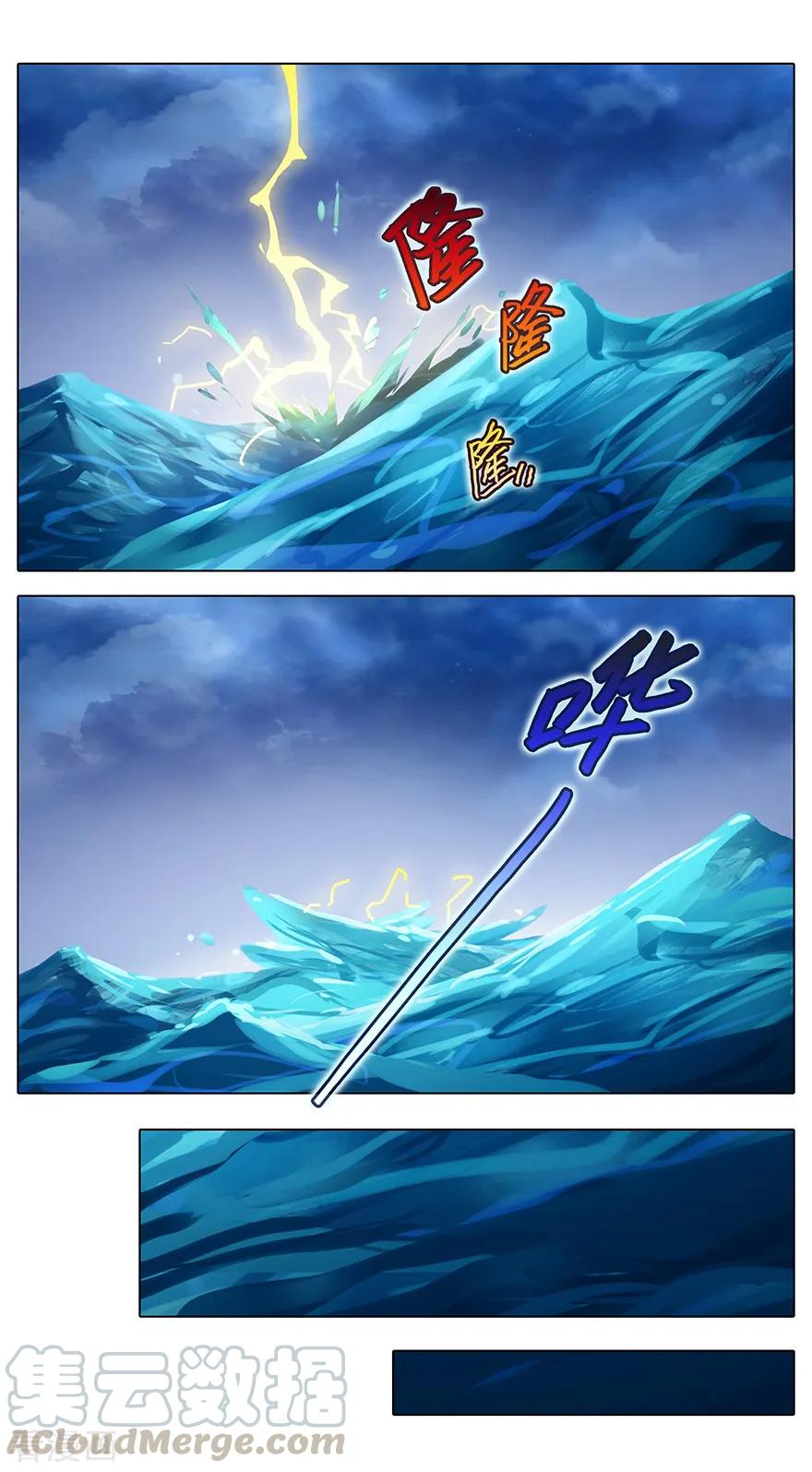 我家大师兄脑子有坑382 你就是那个渣男？！