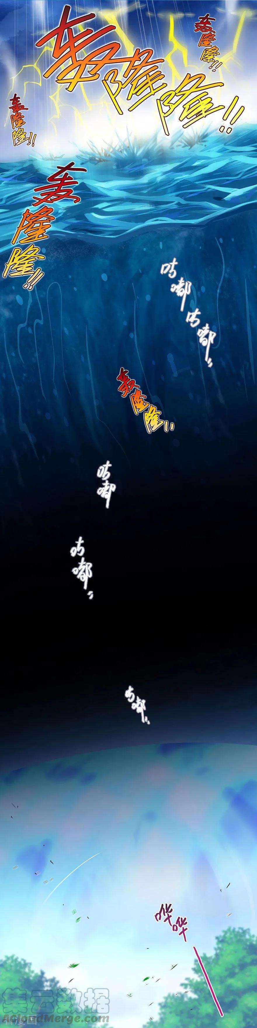 我家大师兄脑子有坑383 师弟带我飞~