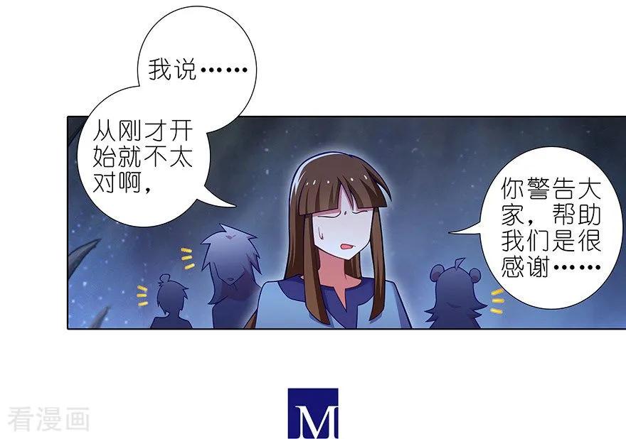 我家大师兄脑子有坑通知 停更公告 2