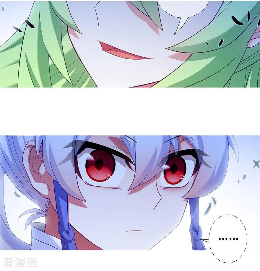 我家大师兄脑子有坑通知 停更公告 2