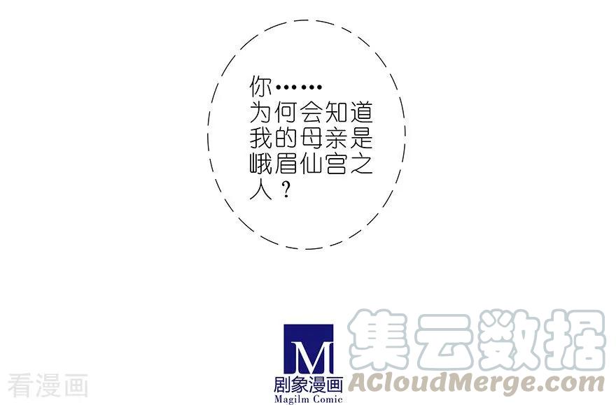 我家大师兄脑子有坑通知 停更公告 2