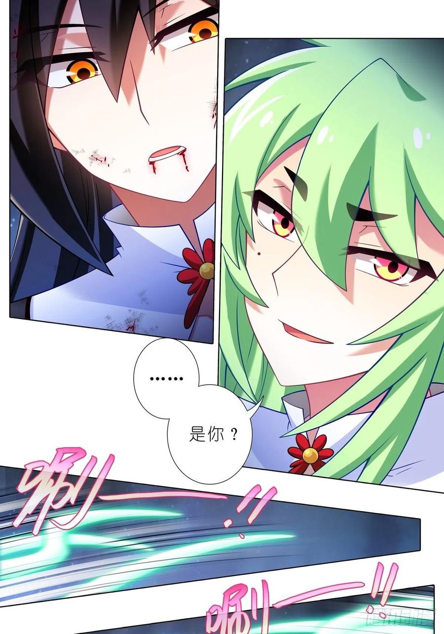 我家大师兄脑子有坑停更通知 停更通知 2