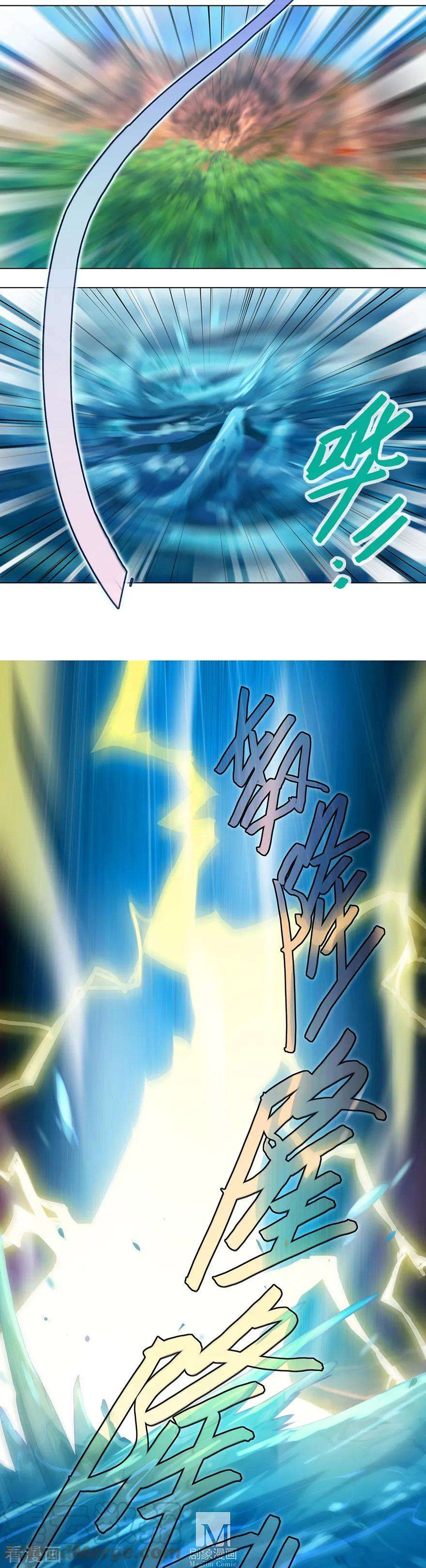 我家大师兄脑子有坑403 发出“穿越”的声音