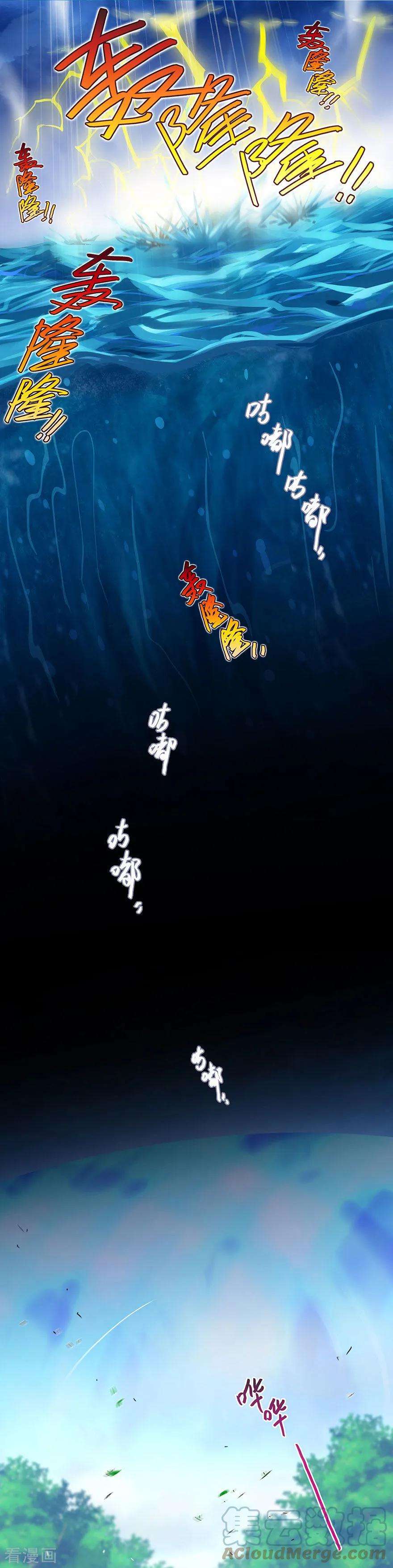 我家大师兄脑子有坑404 天道404 not found