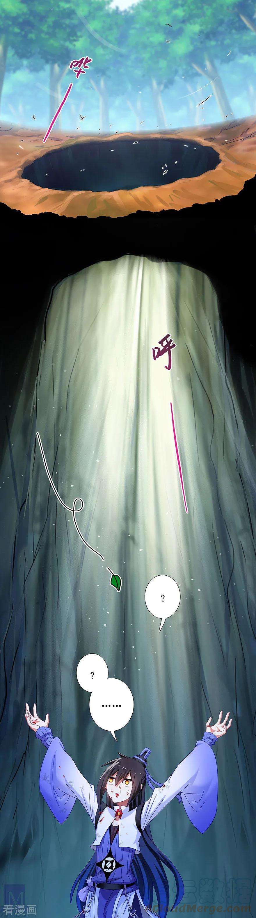 我家大师兄脑子有坑404 天道404 not found