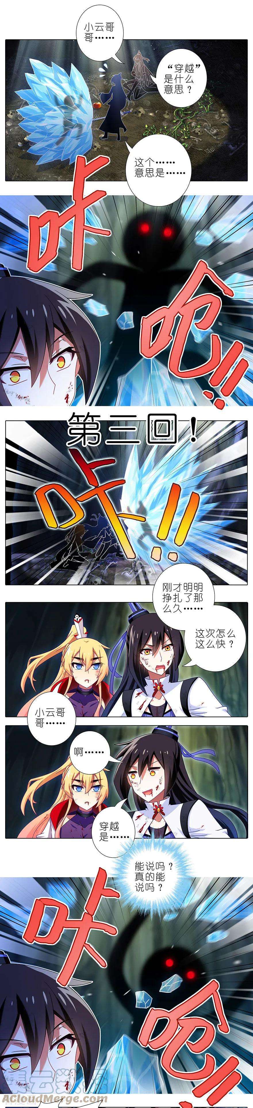 我家大师兄脑子有坑404 天道404 not found