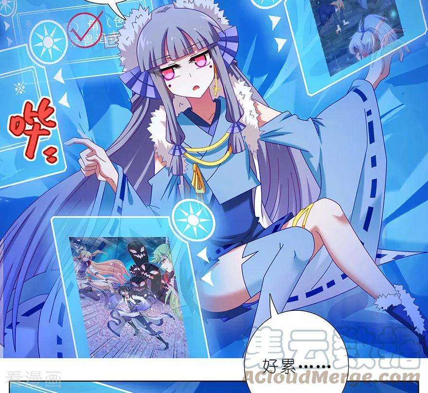 我家大师兄脑子有坑405 大师兄，相遇即是“缘”